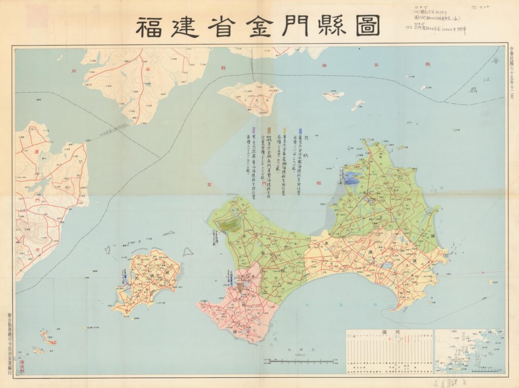 金門是臺灣的嗎